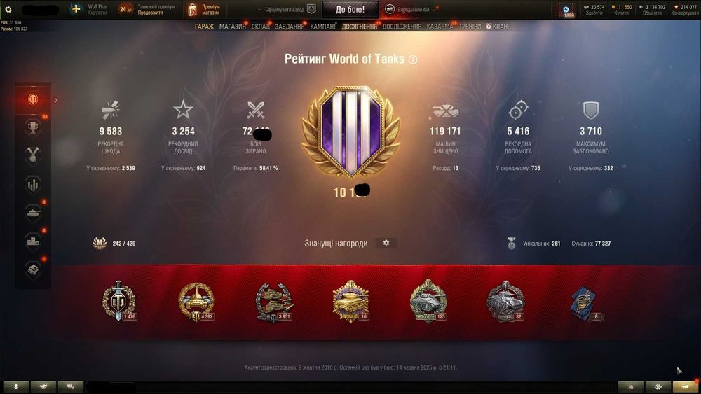 Акаунт World of Tanks EU