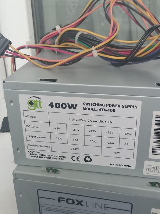 Продам блоки питания