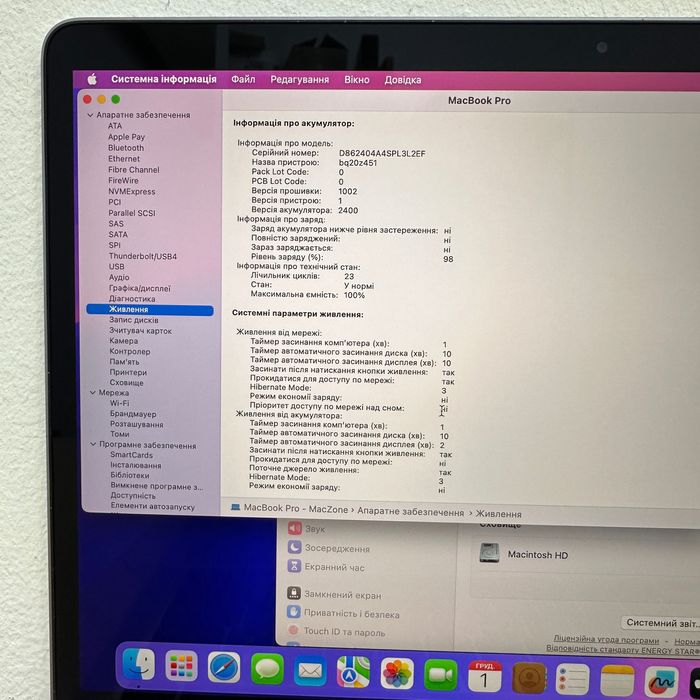 MacBook Pro 2022 (M2/8gb/256ssd) Гарантія. 27542SV