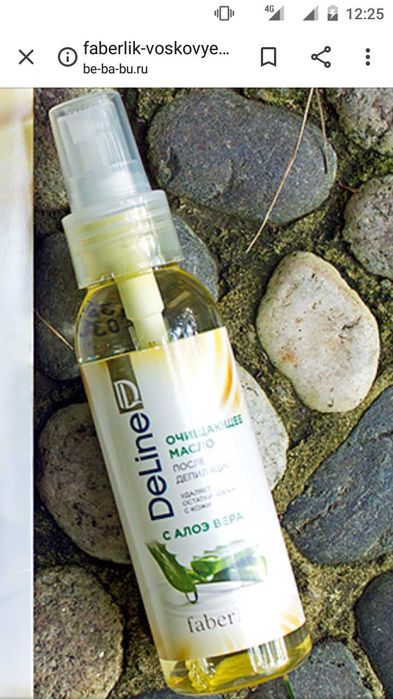 на подарок отфаберлик