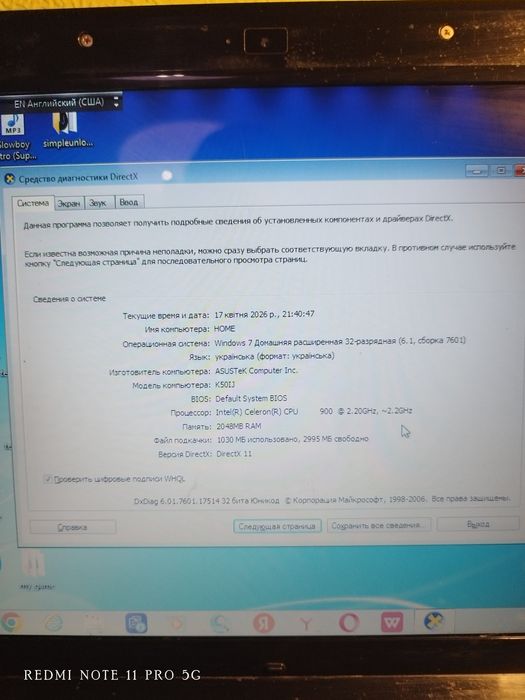 Ноутбук від K50IJ