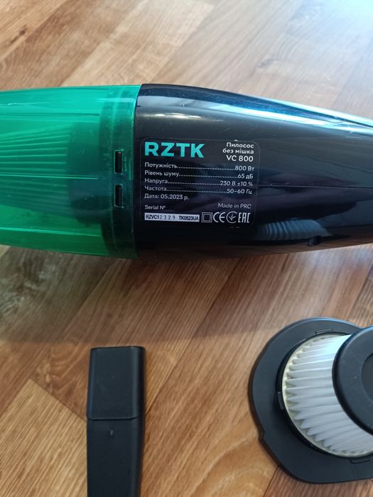 Пилосос RZTK VC 800