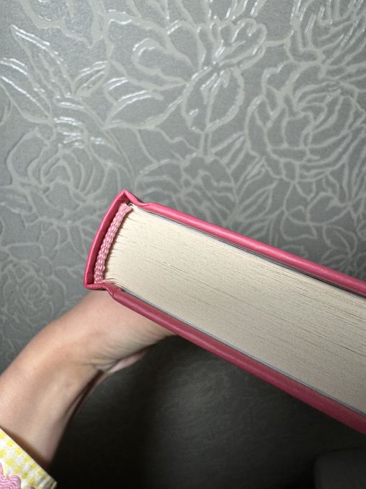 Книга Гелен Хоанг «Випробування нареченої»