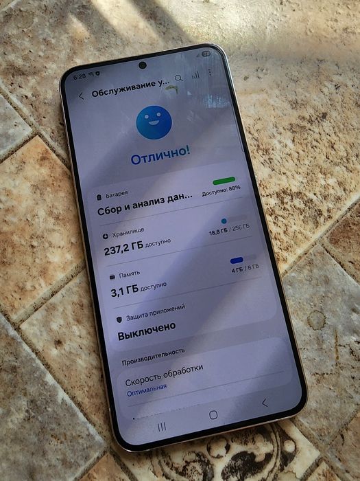Samsung S22Plus Snapdragon