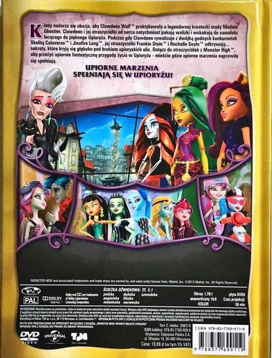 Monster High Scaris        D356