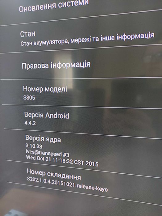 Приставка тв.mini pc/tv dongle s 805 mali450