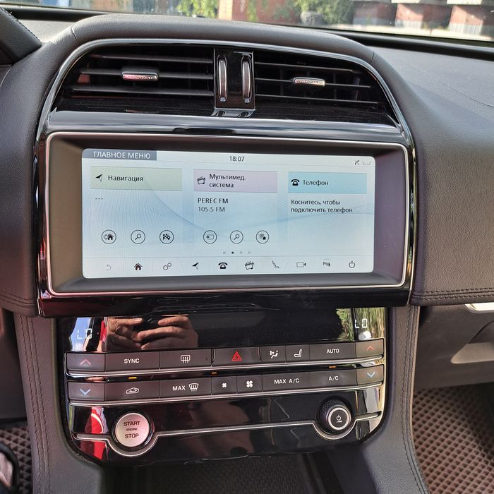 Jaguar F-Pace 2019 VIN SADCK2GX5LA638785 фото оголошення 9 з 20