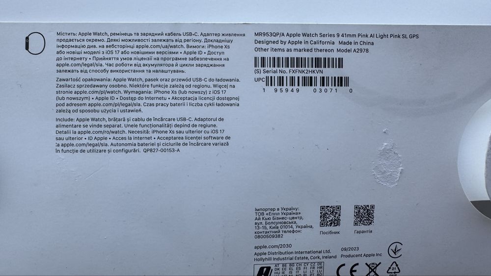 Apple watch 9 series 41 mm смарт-годинник