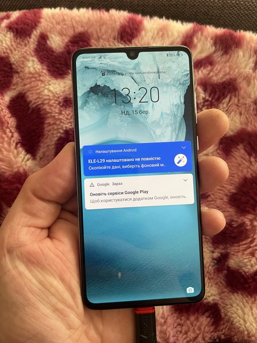 Huawei p30 8/128