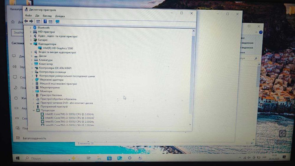 Acer V5-591 | i7-6700HQ | 16 GB RAM | [SSD/HDD] | ноутбук