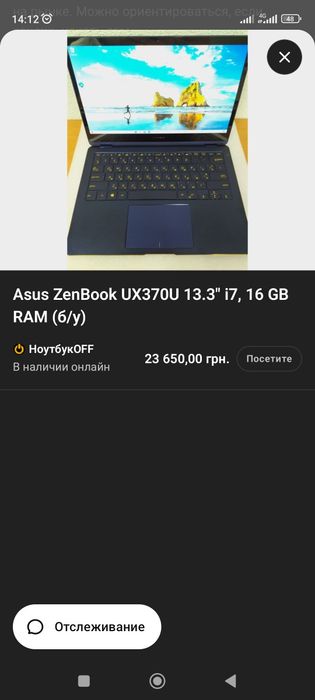 Asus Zenbook  Flip S UX370UAR i7 8550U  SSD 512 16gb ddr4