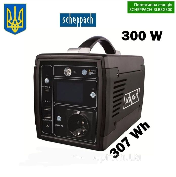 Зарядная станция Scheppach BSG300, 300W, питание для котла