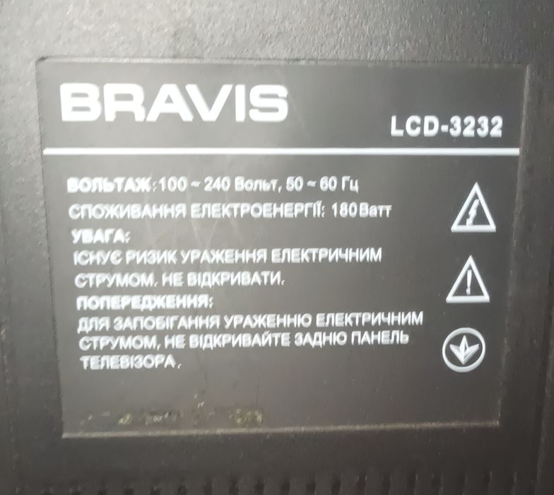 Телевизор Bravis LCD-3232