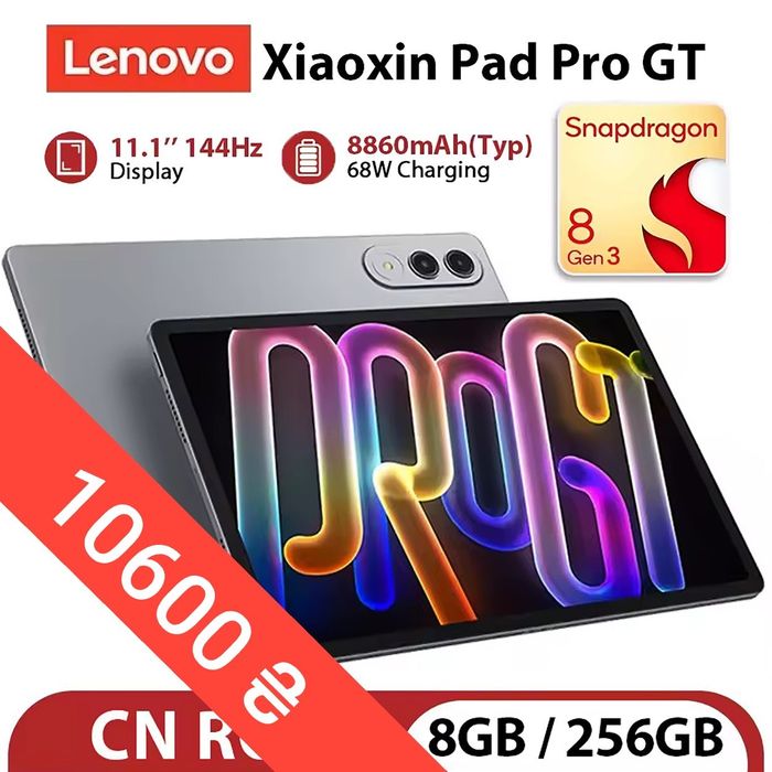 8/256 Lenovo Xiaoxin Pad Pro GT (tb710fu)