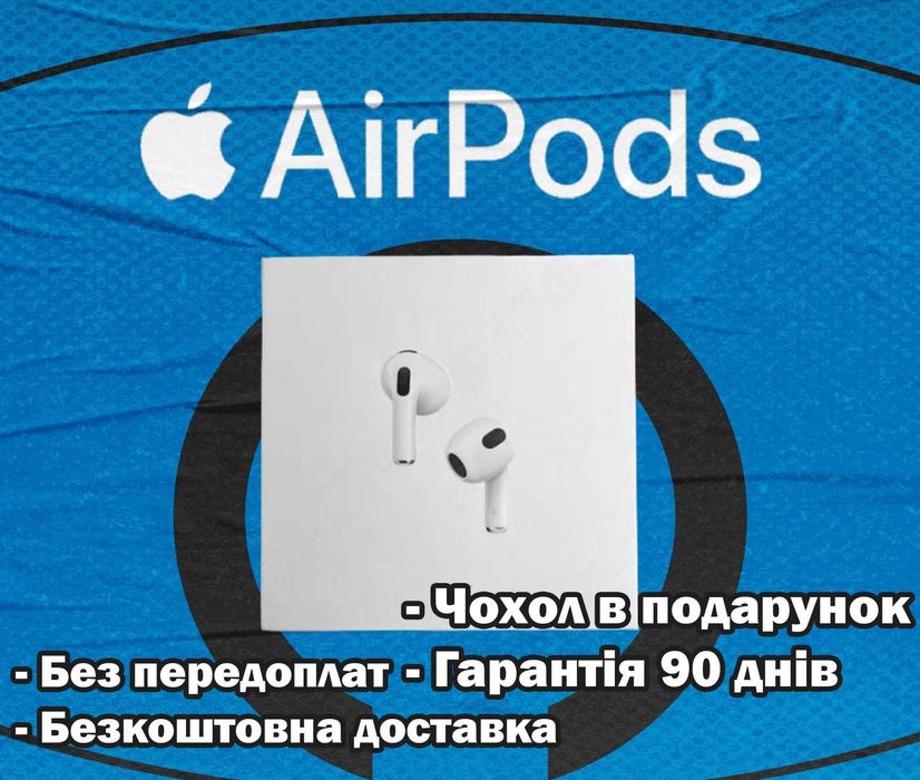 Бездротові навушники аірподс 3 1в1 з оріг+ чохол у подарунок!!