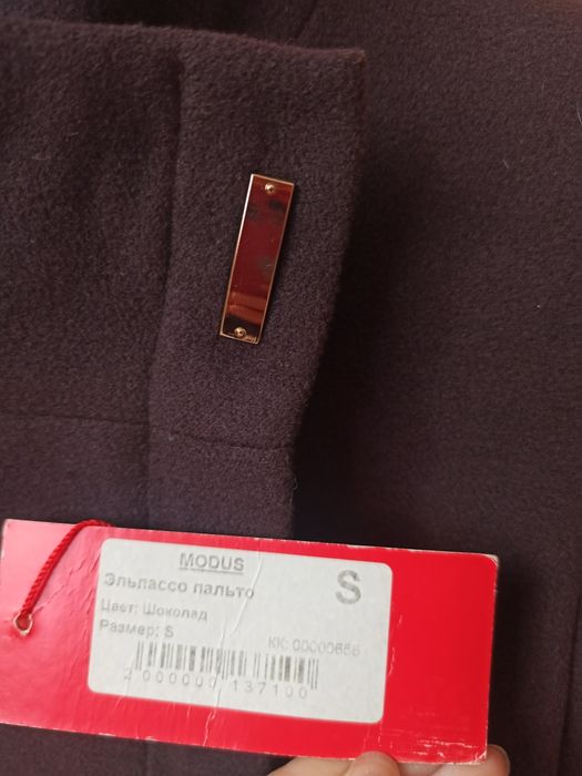 Пальто кашемірове