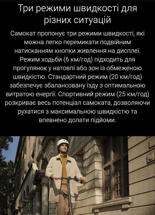 Електросамокат Xiaomi Electric Scooter 5 Max