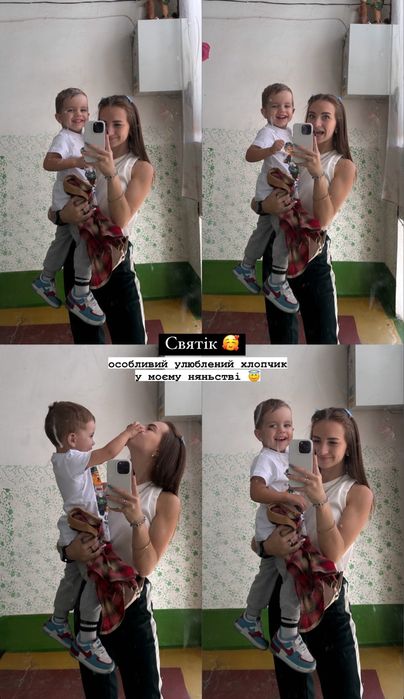 Няня для ваших діточок