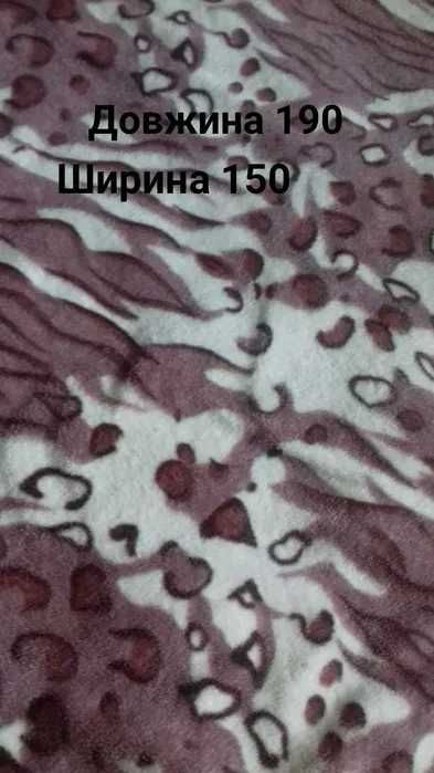 Покривало із Махри.Тепленьке*