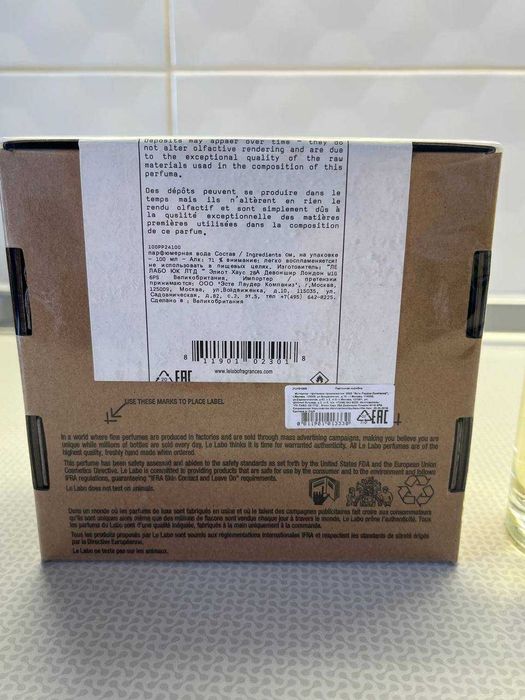 Парфуми Le Labo Santal 33