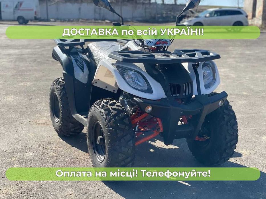 Квадроцикл  Kayo Bull 200 Масла + ЗИП Доставка Бесплатно Кредит