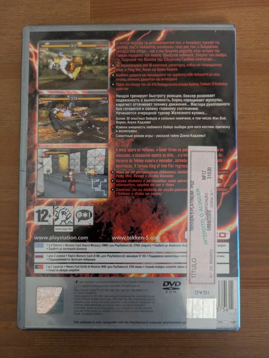 Jogo PS2 ( PlayStation 2 ) " Tekken 5 " (Optimo Estado)