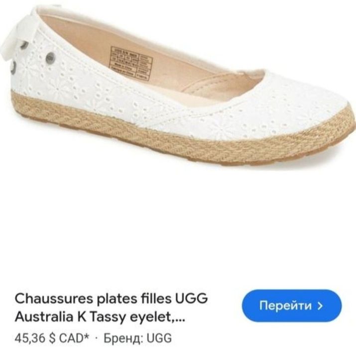Ugg Australia/John Lewis/F&F/TU балетки туфлі фірмові р.31/32