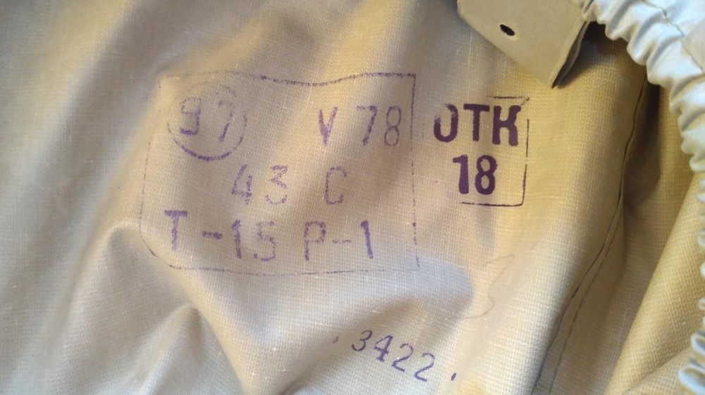 Защитный костюм Л-1. ОЗК. СССР. Все размеры