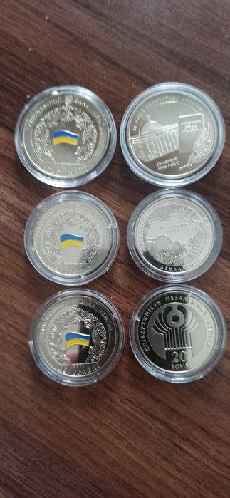 Набір монет НБУ Східний календар Рік Пацюка Бика Тигра