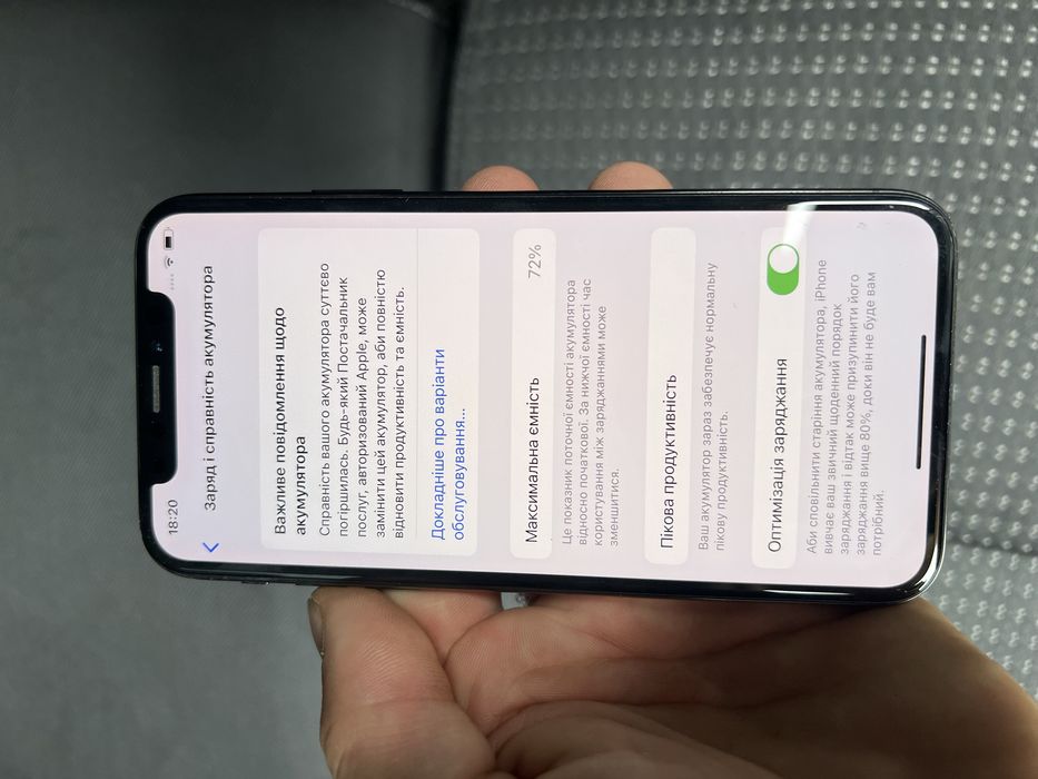 Продам Apple X 256GB
