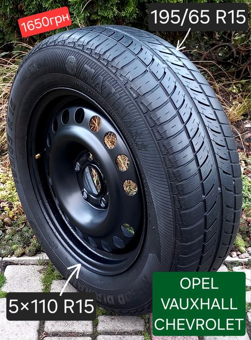 Запаска R16 5×105 5×110 5×115 Opel Chevrolet R15 R16 Zafira Astra SAAB