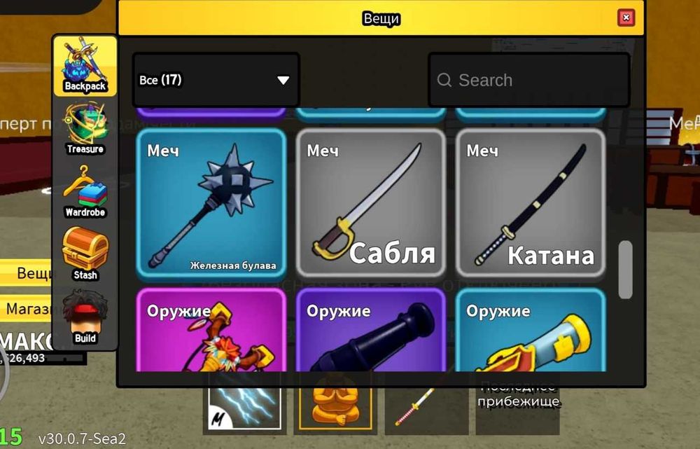 Blox Fruit 2800 level