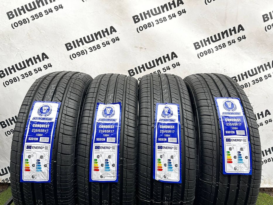 Шини 235/65 R 17 Sunwide Conquest. Літо. Нові колеса склад.