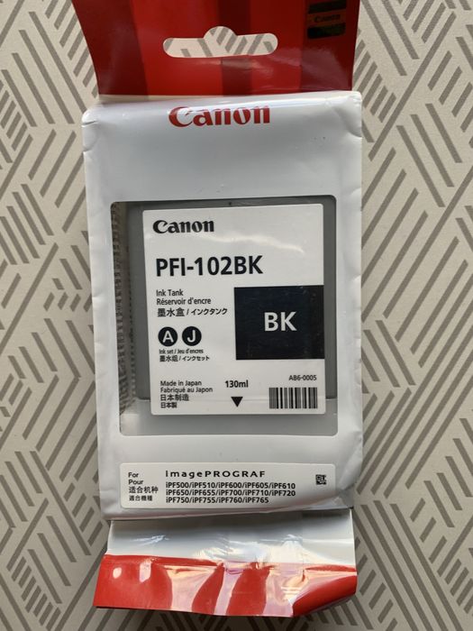 Картриджі для принтерів Canon