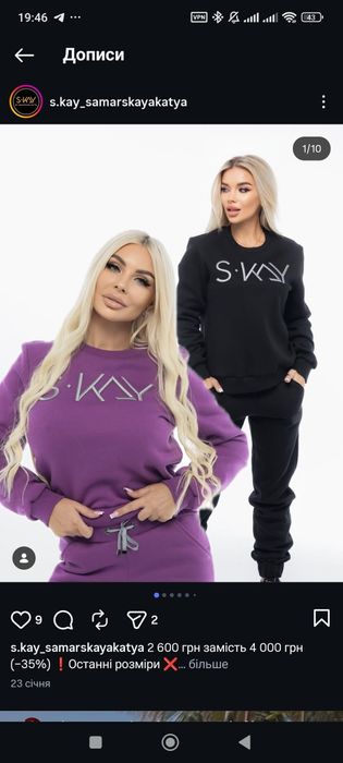 Костюм  s.kay_samarskaya