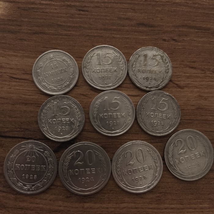 Монети ссср білони, 10 штук 15, 20 копеек