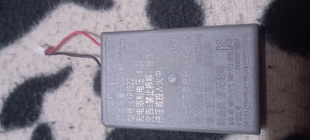 Bateria dualshock ps4