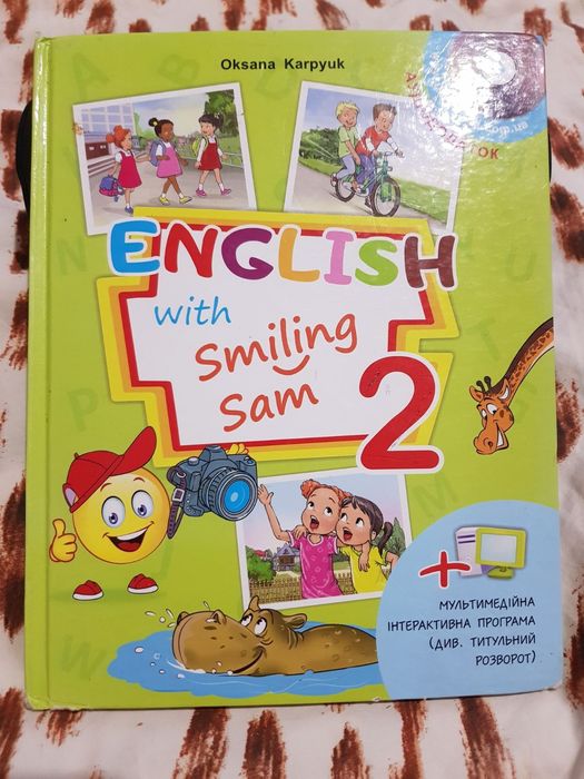 Карпюк Англійська мова 1 клас