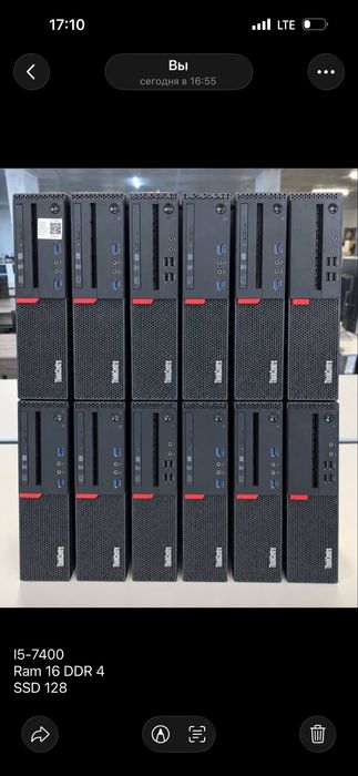 Компьютер Lenovo ThinkCentre i5-7400 / 16 ГБ / SSD 128 — ПК, системный блок В наличии 50 шт.