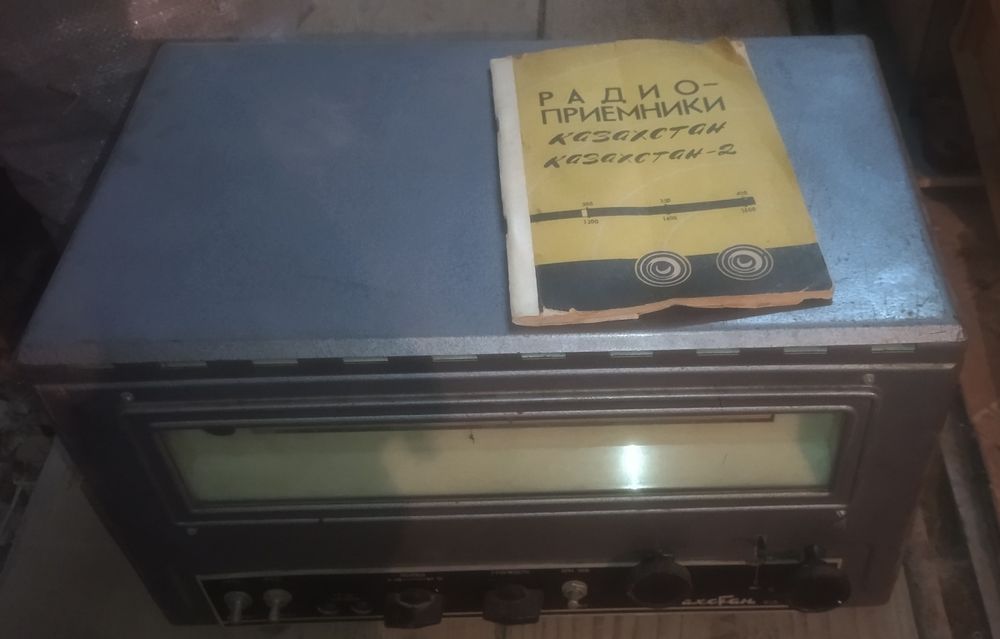 Казахстан - радіо