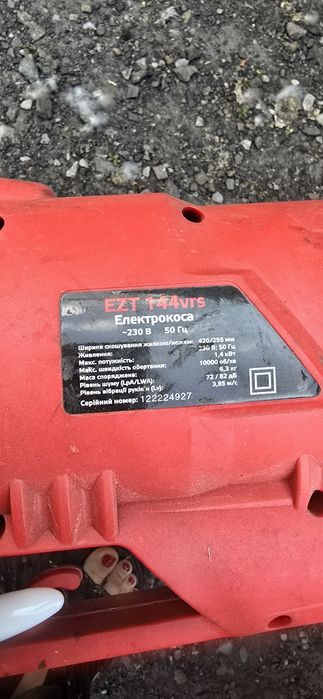 Электро коса Vitals ezt 144vrs