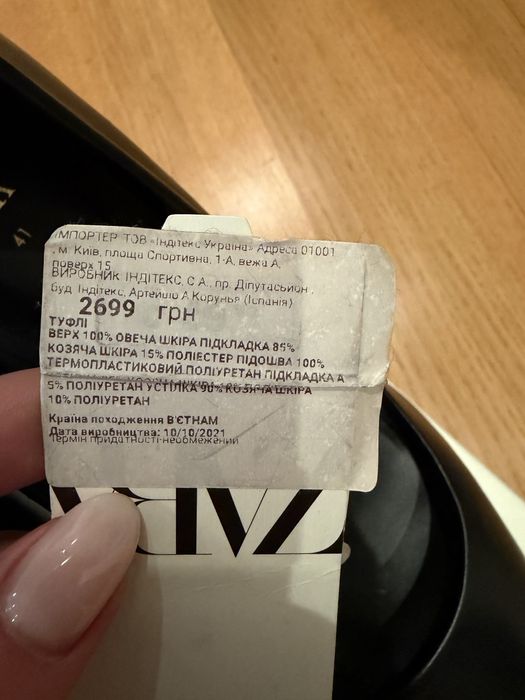 Підбори човники Zara