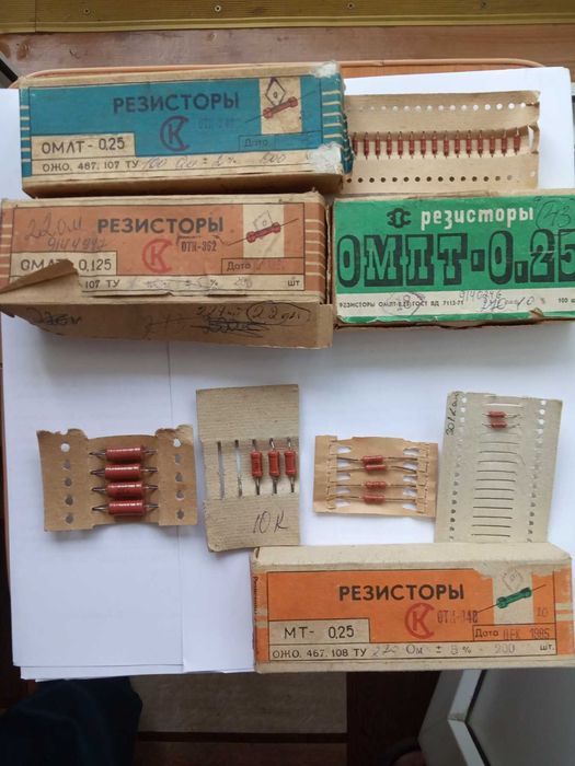 Для шкільних гуртків резистори ОМЛТ  МТ МЛТ 50 грн/1'00 шт