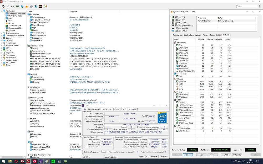 Intel Core i7-4770 (8 МБ, 3,40-3,90 ГГц) 84W Socket 1150