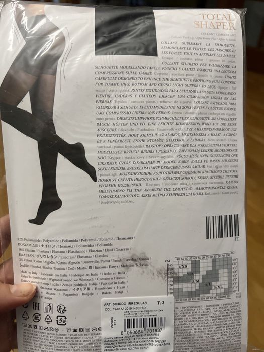 Колготи Calzedonia Push up Control