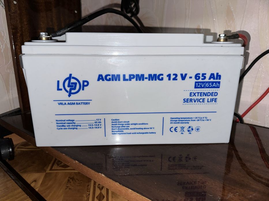 Акумулятор мультигелевый LPM-MG 12V - 65 Ah