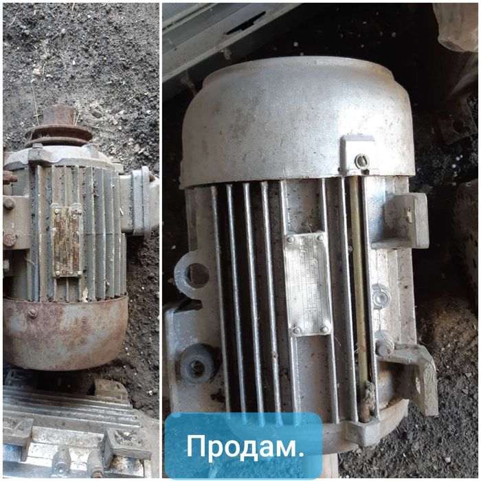 Мотор електричний