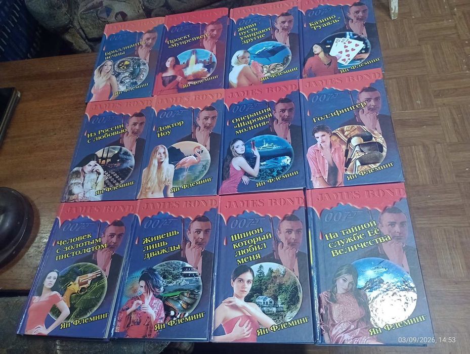 Собрание сочинений Ян Флеминг Джеймс Хедли Чейз Агата Кристи
