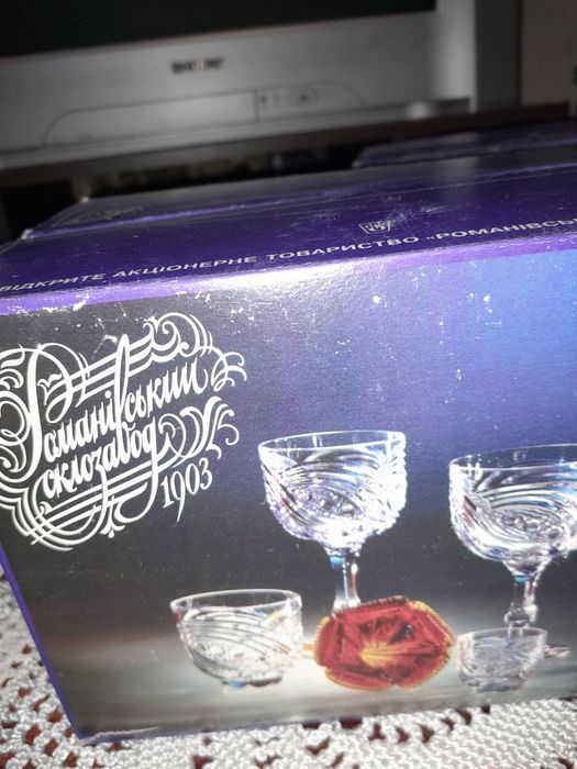 Стаканы хрустальные набор 6 шт