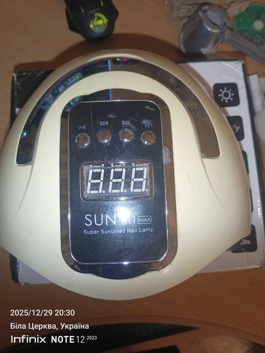 Набір для маникюра